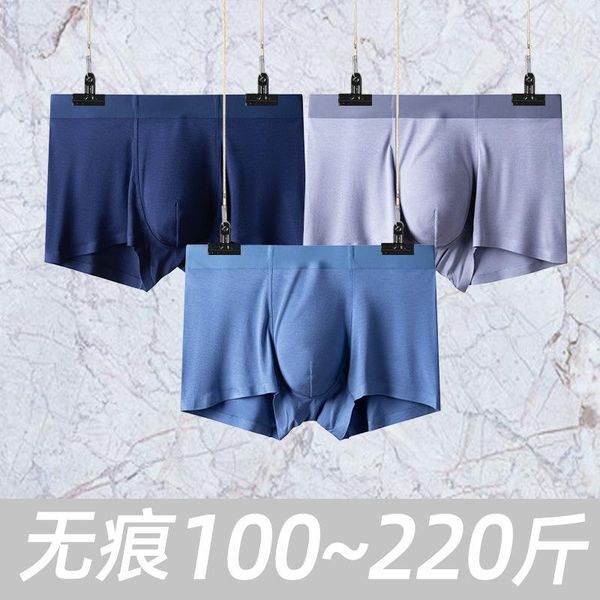 

underpants non-trace man without a sense, boxer briefs the waist in icy air summer youth chip seamless shorts, Black;white
