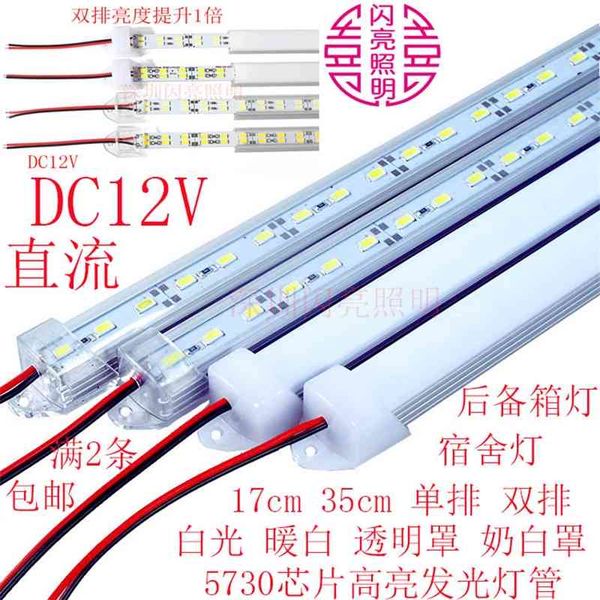 

12v white energy-saving led bar tube shelf display cabinet equipment lighting 35cm1m