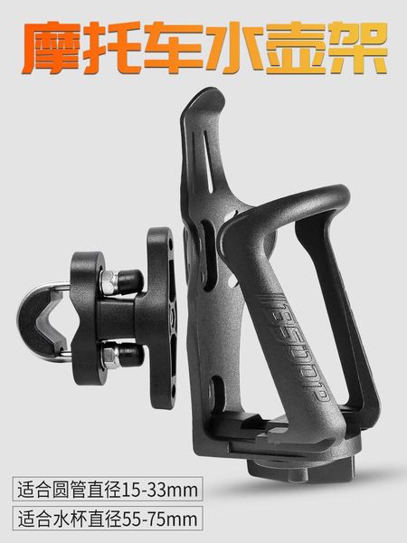 

water bottles & cages motorcycle bumper bottle cage random hanging universal bike's cup holder traveling by riding