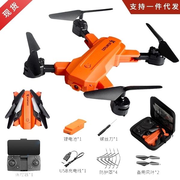 

uav aerial pgraphy hd professional 4k fall resistant entry-level pupils' toys children's small remote control aircraft helicopter