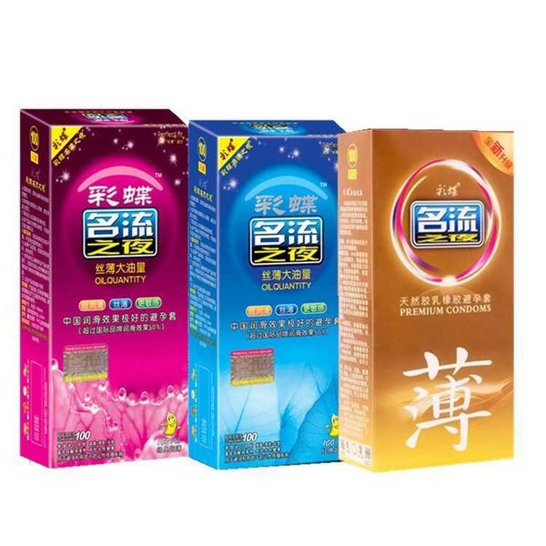 

butterfly celebrity night 100 high fuel products ultra-thin