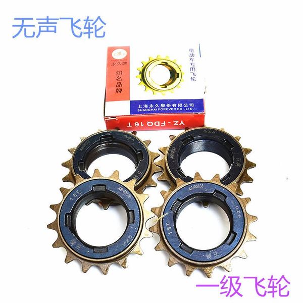 

bike heels & chainwheels silent flywheel bicycle folding car 16 teeth