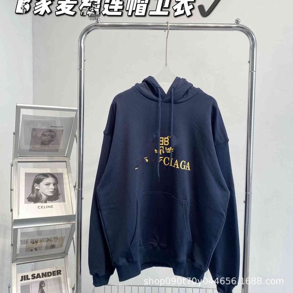 

brand hoodie early autumn new classic wheat print unisex, Black