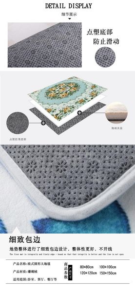 

round carpet bedroom, living room, coffee table, household bedside blanket, thick computer chair mat