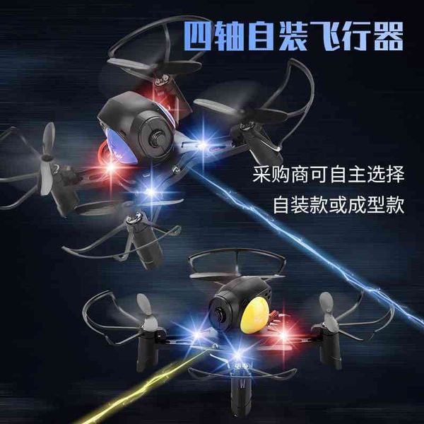 

diy self-contained air combat tour fpv hd aerial pgraphy uav mini traverser four axis aircraft
