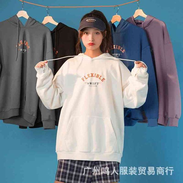 

women's korean version autumn and winter 2021 new loose hooded round neck sweater thickened plush women's jacket, Black