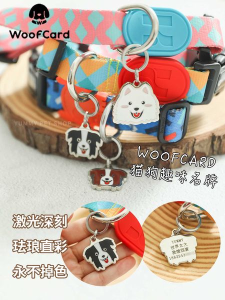 

woofcard is a kind of engraved diy id dog tag golden cat tag