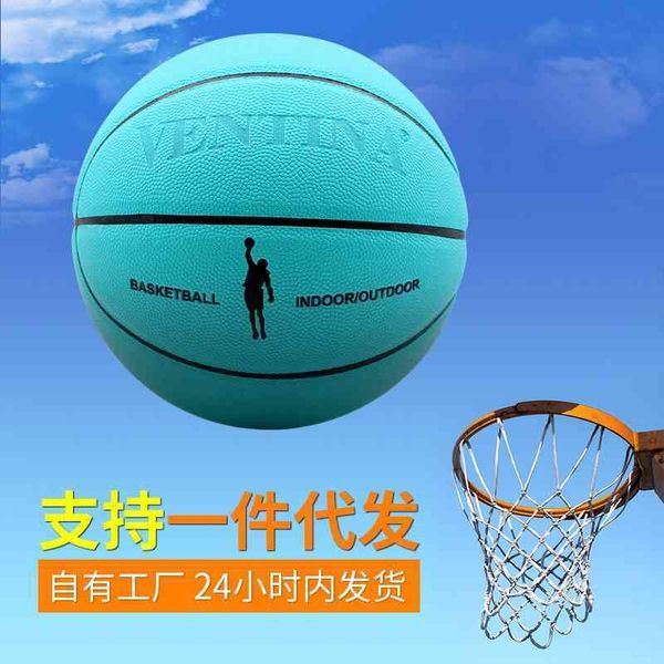 

tiffany 7 basketball pu sweat absorbing soft leather light blue basketball