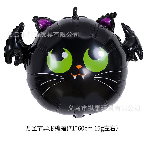 

halloween balloon alien ghost bat wholesale party toys & supplies