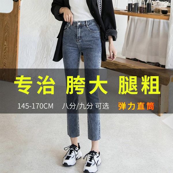 

woman jeans pants autumn winter high waist straight loose pants, Blue