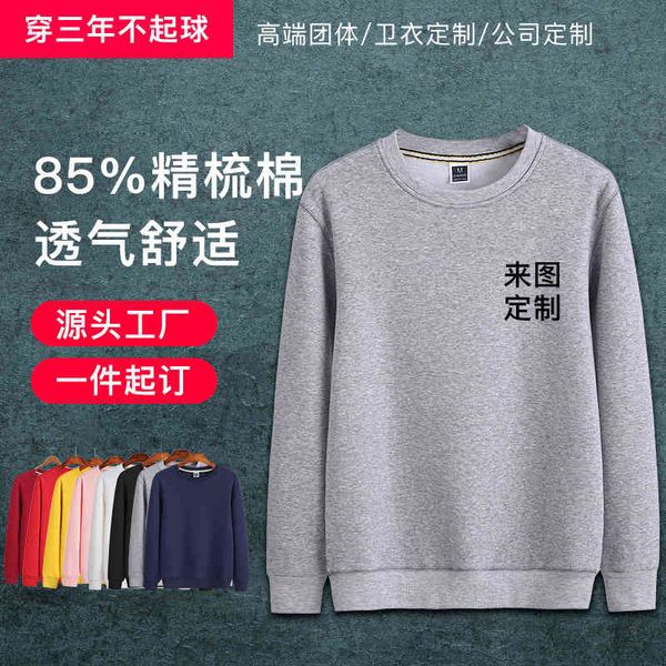 

wy000 pullover men's casual custom off shoulder round neck long sve t hoodls plush solid color sweater, Black