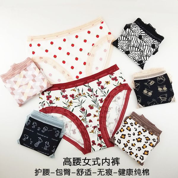 

japanese single new product youjia high waist plus size comfortable lace warehouse triangle shorts women's underwear, Black;pink