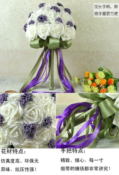 

pretty foam rose bride's bouquet in pink white purple and red bridal bouquets wedding decoration. *