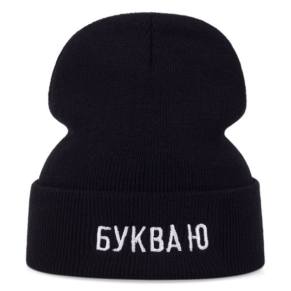 New Russian Letter Ricamo Berretti Cappello Uomo Donna Moda invernale Berretti caldi Berretti morbidi in maglia Bone outdoor Ski Skullies Cappello in cotone