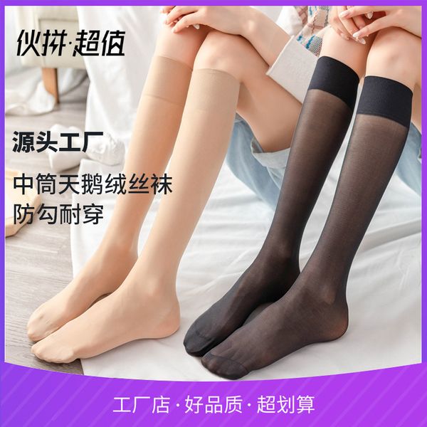 

half cut transparent calf flh color children' ultra-thin anti hook medium tube silk summer women' socks, Red;black