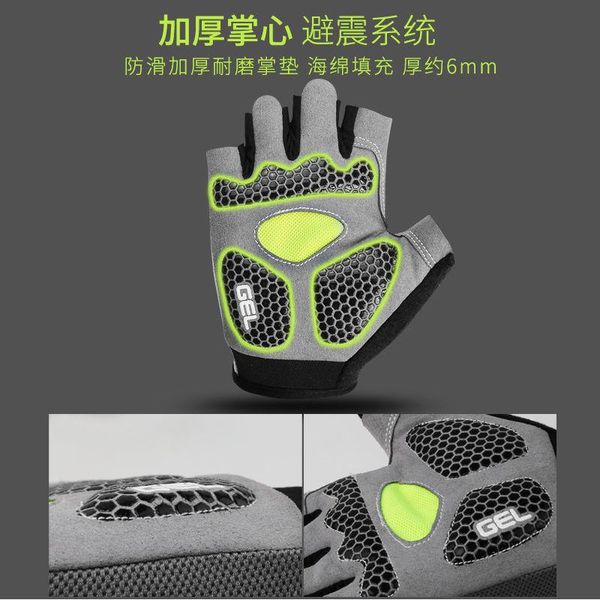 

cycling gloves summer half finger spring sports road mountain bike men's and women's spinning thin, Black