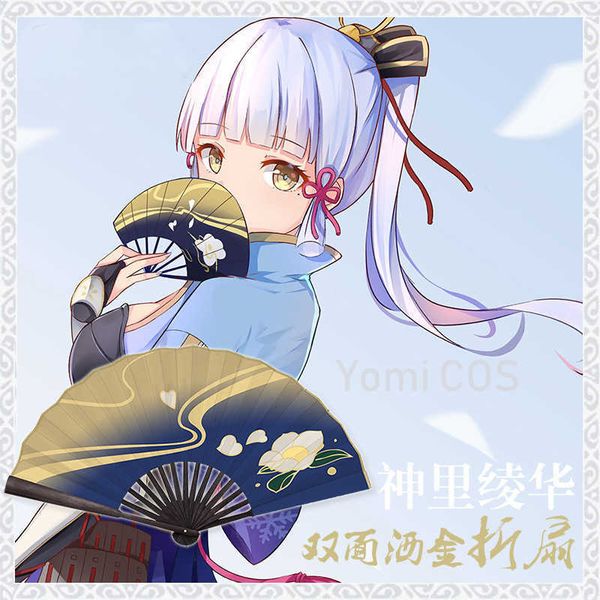Anime Spiel Genshin Impact Kamisato Ayaka Faltfächer Handheld doppelseitiger Tuchfächer Tanz Handfächer Kostüm Requisiten Cosplay Geschenke Y0903