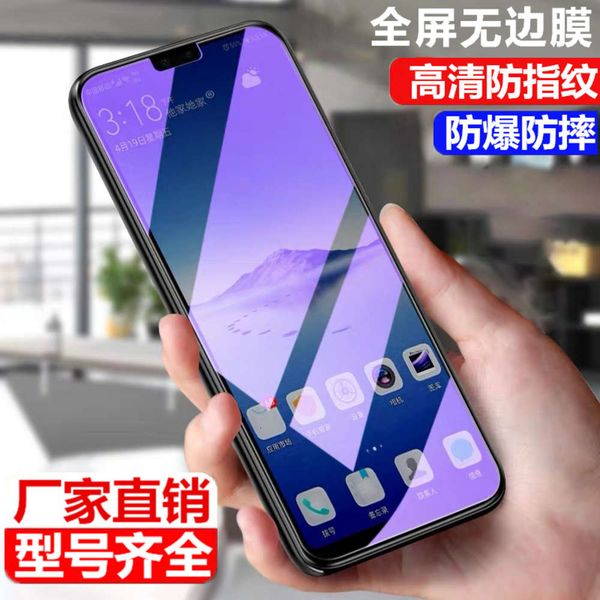 

huawei mate30 toughened film 10pro20x full screen glass p40 anti blue light p30 mobile phone film