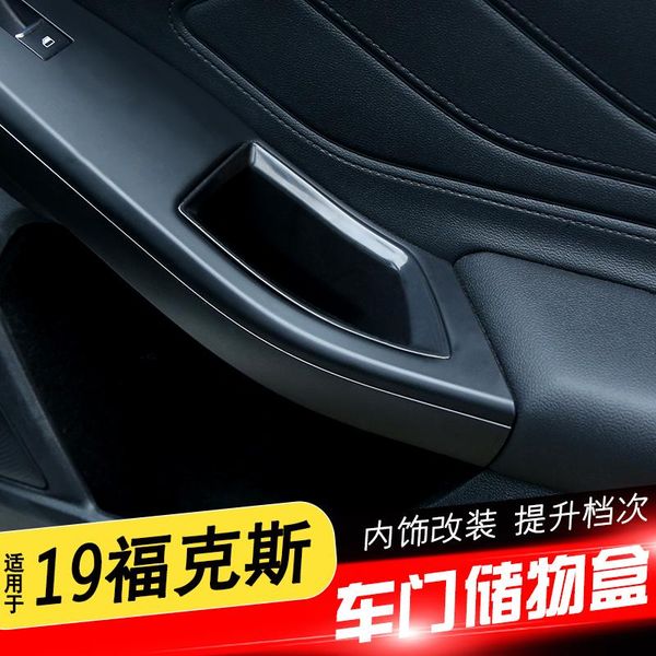 

car organizer for focus 2021 door handle storage box compartment car-styling