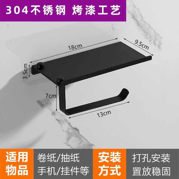 

toilet paper holders holder punch-stainless steel wall mounted bathroom roll tissue with hool black