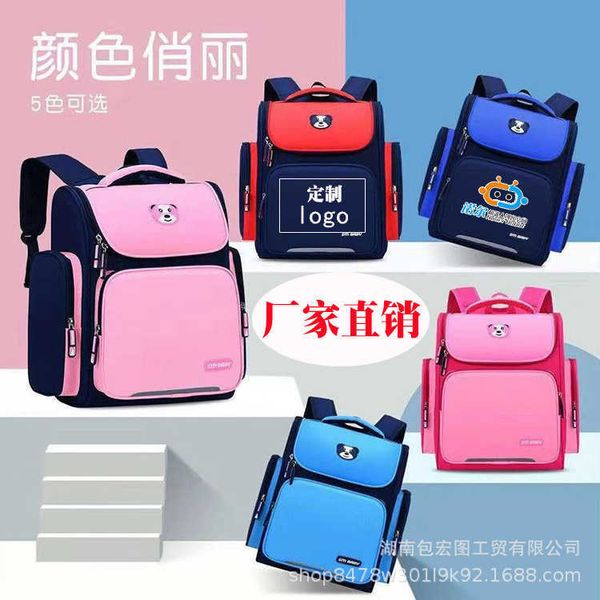 

children's new space bag large capacity schoolbag printing korean version grade 1-3-6