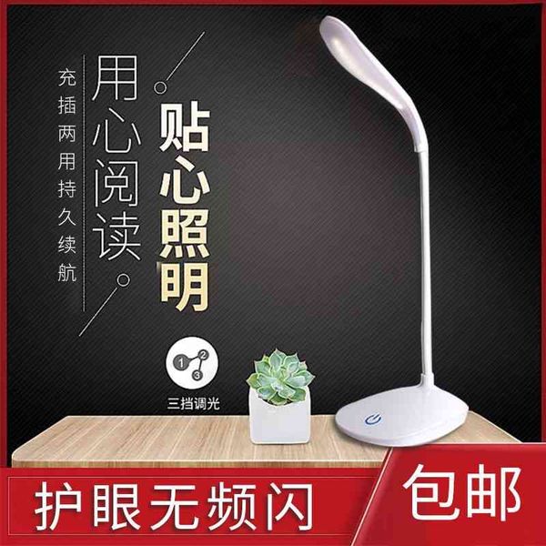 

led desk children learn to read eye protection intelligent usb charging creative folding gift lamp