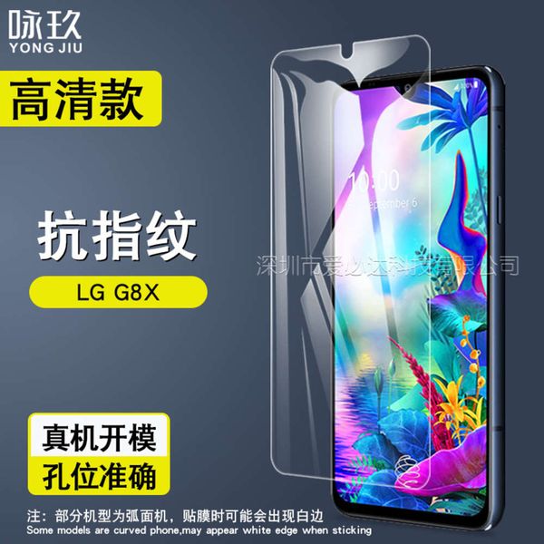 

suitable for lgg8x lg g8x non full screen mobile phone hd explosion proof toughened glass protective film