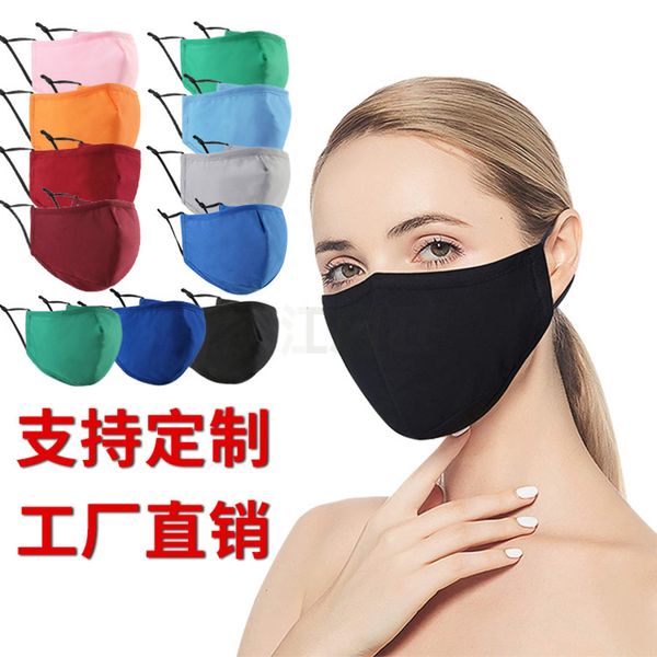 Adulto máscara de algodão proteção poeira e nevoeiro à prova de pano meltblown ativado lavável de carbono puro XPFO720