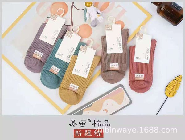 

autumn winter double color candy, Black