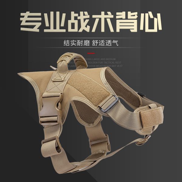 

new large supplies pet tactical vest dog outdoor training clothing