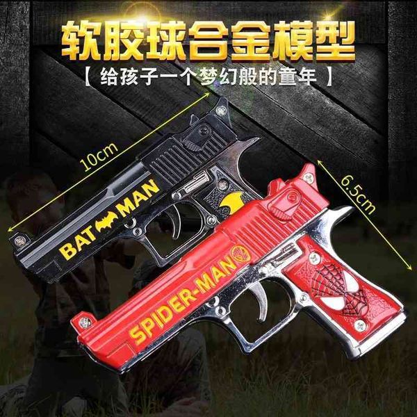 

children's ball cartoon alloy nostalgic toy small pistol soft rubber bullet gun