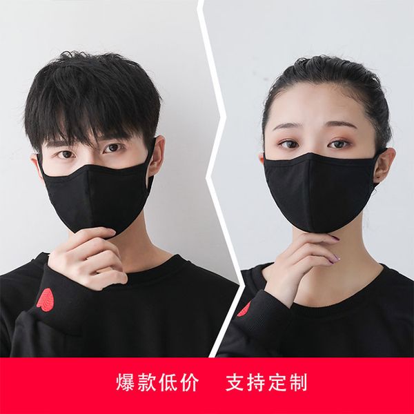 

pure facemask cotton warm in winter, thicker, washable, haze proof pm2.5