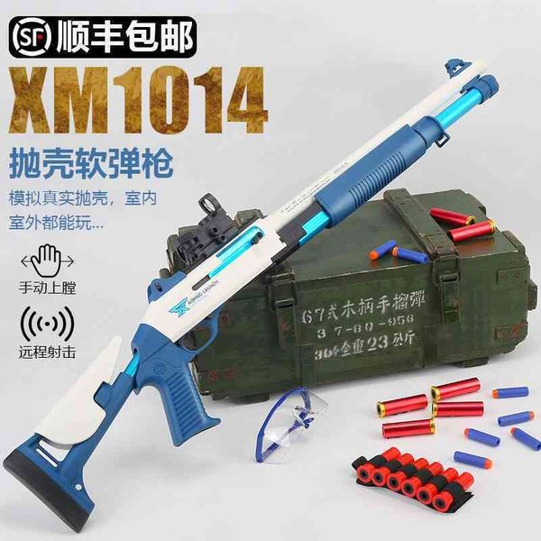 

udl1014 ssniper model soft laifu shell throwing toy gun eva sponge bullet