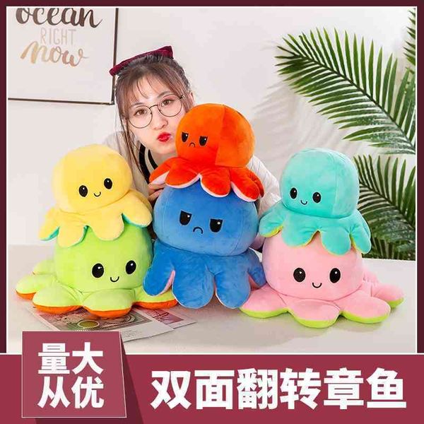 

plush machine flip face changing doll girl children's ocs doll gift