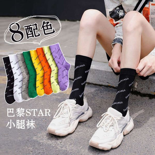 

autumn winter fashion cotton high net red letter, Black;white