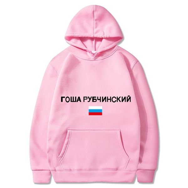 

russian national flag gosha rubchinsky men's fleece hooded pullover, Black