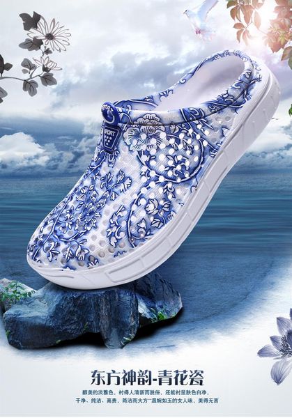 

2021 spring and summer blue and white porcelain slippers sandals women's shoes beach shoes breathable, Black