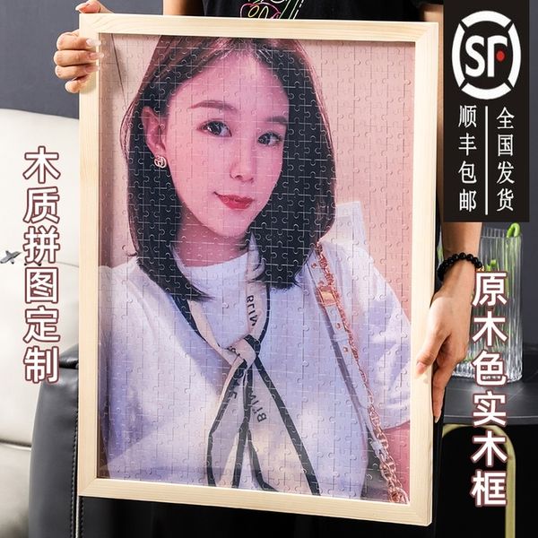

520 puzzle p portrait picture wooden p frame manual diy1000 pieces custom-made gift for girlfriend
