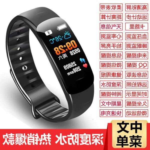 

plus smart blood prsure heart rate waterproof color screen bluetooth pedometer sports bracelet watch for men and w