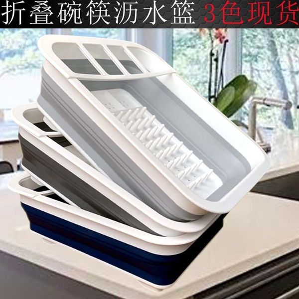 

folding basket kitchen drain bowl rack tableware storage folding basin