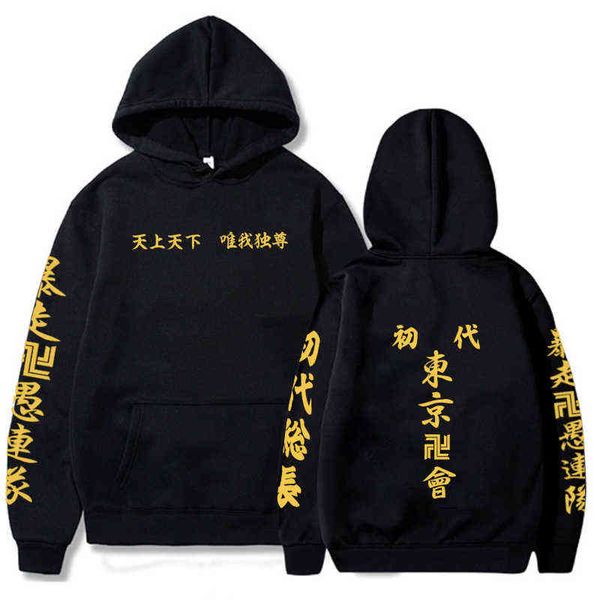 

anime hoodie tokyo revengers hip hop casual loose print y1120, Black