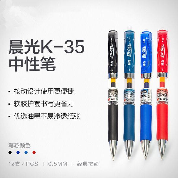 

k35 office neutral pen 0.5 can be prsed signature meeting black red water 's