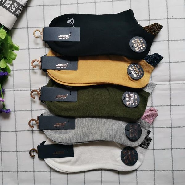 

5pcs style lady ship socks sweet gold and silver thread heel color cotton anti-slip with invisible cotton socks, Black;white