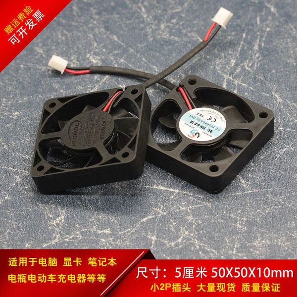 

cf05010x12m / brushlss computer cpu notebook video card battery electric car charger cooling fan 12v 5010 5cm mute cooler