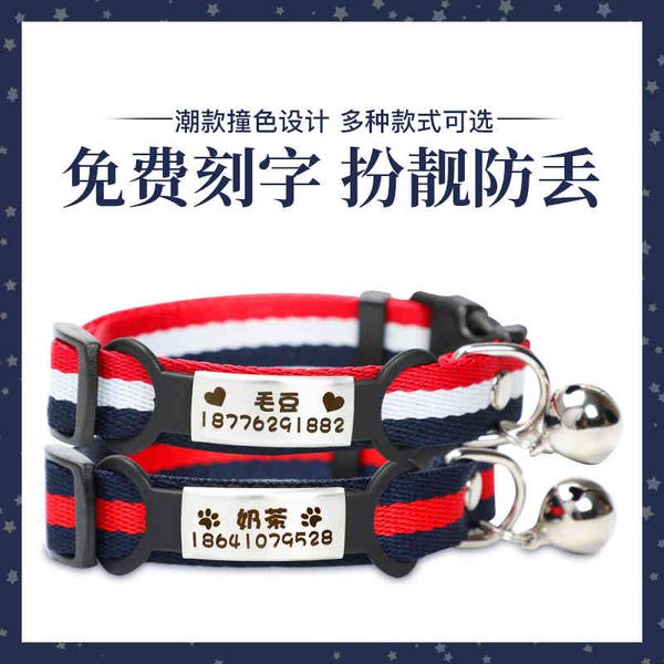 

cat lettering anti lost tag with bell collar cute cat traction rope small dog t