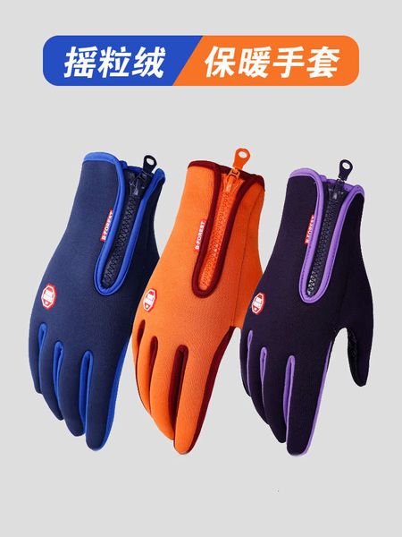 

outdoor warm male touch screen riding motorcycle skiing mountaineering windproof cold water splashing female gloves fleece, Blue;gray