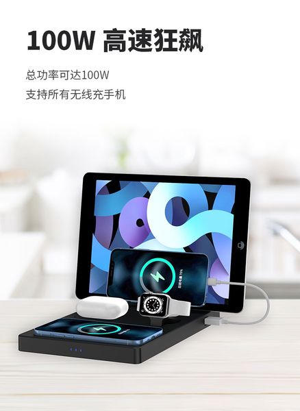 

100w super charger station qi wireless charger for lapswitch/smart phones/watch/airpods, desk stand fast charging pad 65w/18w/15w/3w