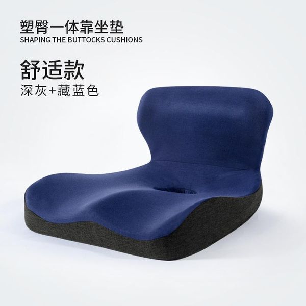 

cushion/decorative pillow car memory seat cushion massage office sitting back pad tailbone pain relief cojines household products eb50zd