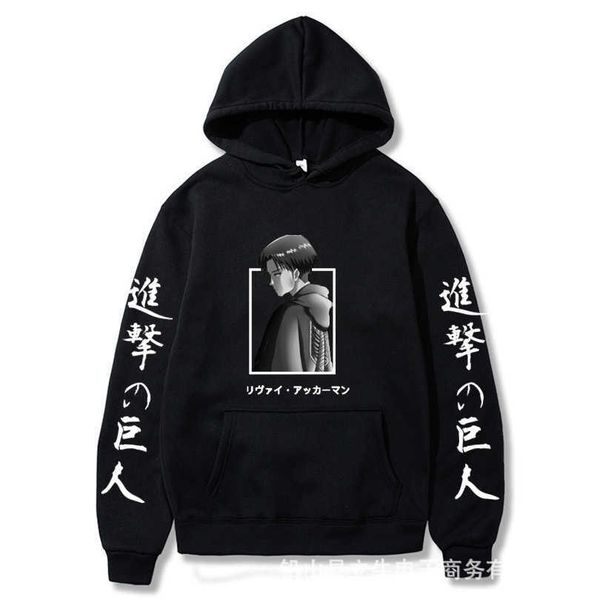 

attacking giant anime attack on titan hoodie men's and women's hoodie, Black