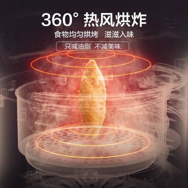 

air fryers midea fryer large-capacity intelligent oil-oven touch screen multi-function automatic french fries machine